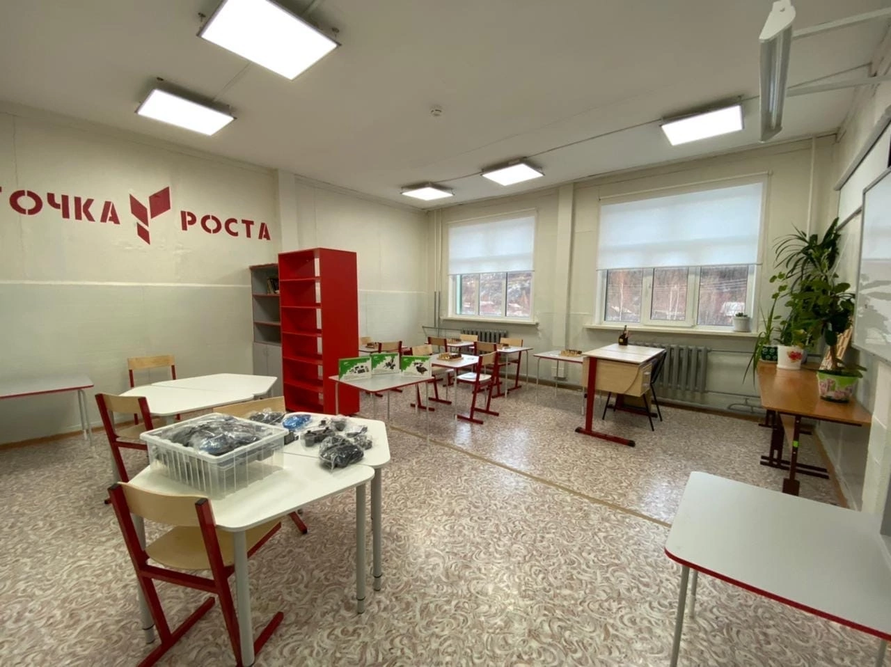 Кабинет Центра &amp;quot;Точка роста&amp;quot;