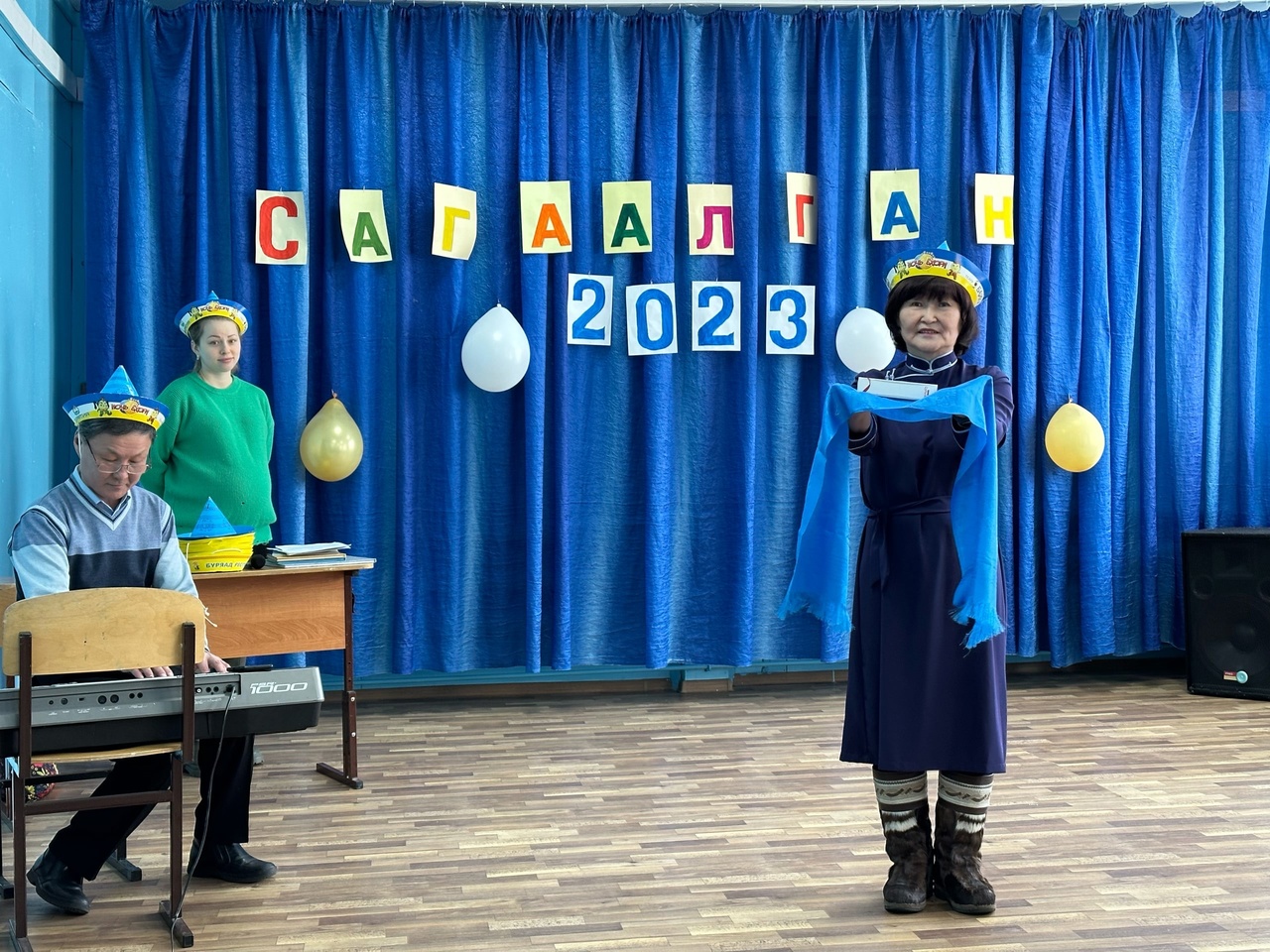 Сагаалган 2023.